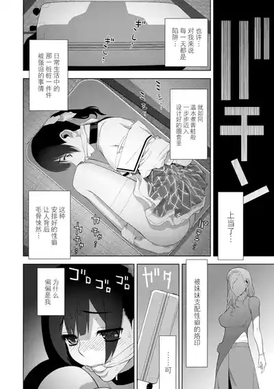 第214页 封面 - HaSM.cc