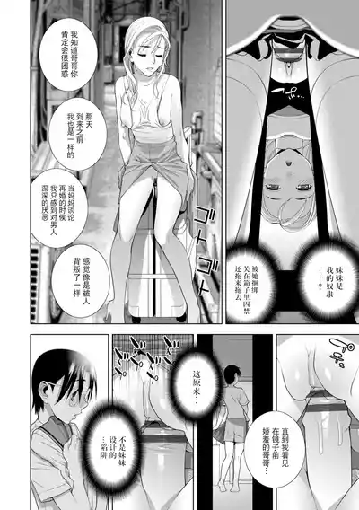 第222页 封面 - HaSM.cc