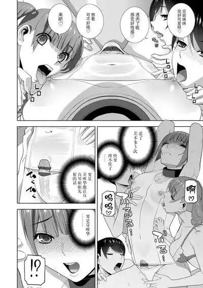 第238页 封面 - HaSM.cc