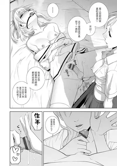 第258页 封面 - HaSM.cc