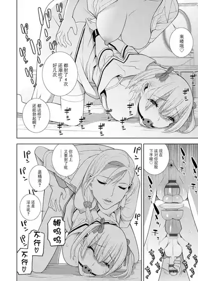 第262页 封面 - HaSM.cc