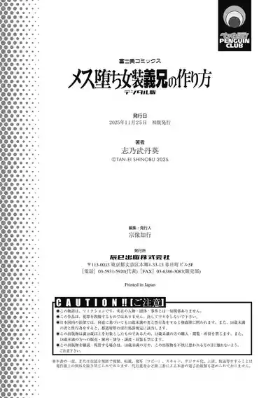 第266页 封面 - HaSM.cc