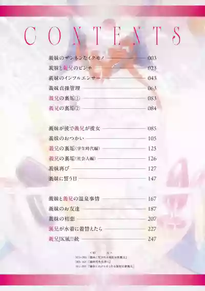 第2页 封面 - HaSM.cc