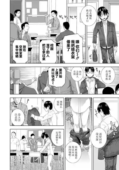 第86页 封面 - HaSM.cc