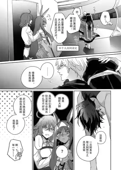 第110頁 封面 - HaSM.cc
