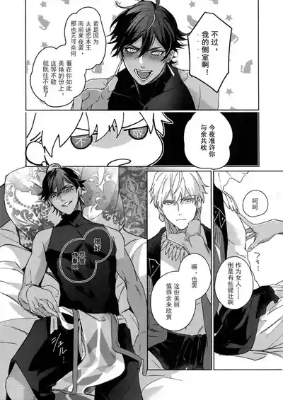 第114頁 封面 - HaSM.cc