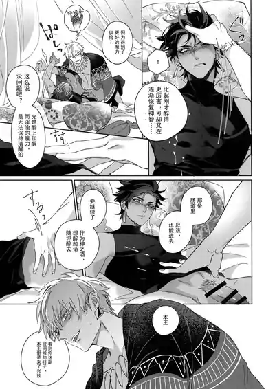第130頁 封面 - HaSM.cc