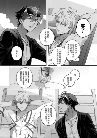第142頁 封面 - HaSM.cc