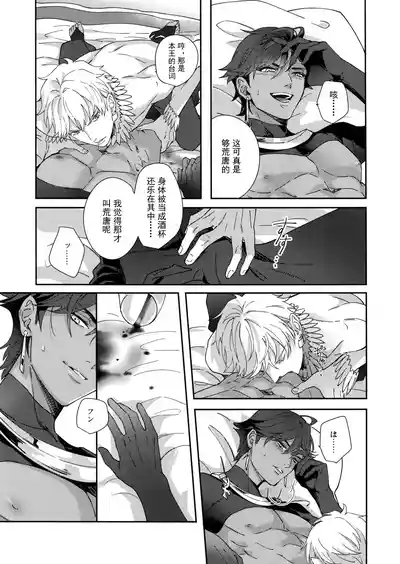 第14頁 封面 - HaSM.cc
