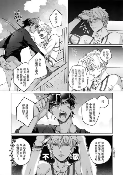 第154頁 封面 - HaSM.cc