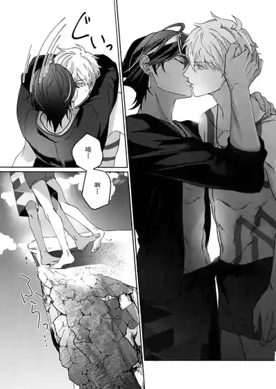 第158頁 封面 - HaSM.cc