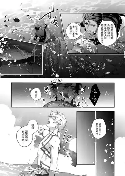 第166頁 封面 - HaSM.cc