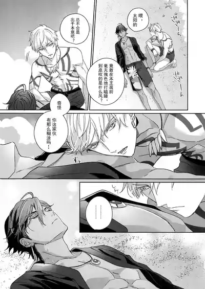 第174頁 封面 - HaSM.cc