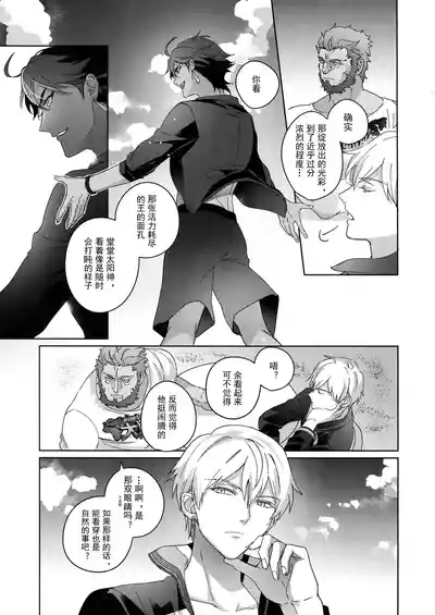 第186頁 封面 - HaSM.cc