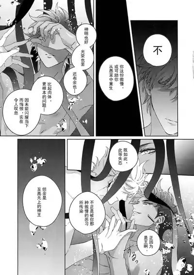 第198頁 封面 - HaSM.cc