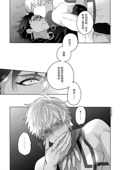第206頁 封面 - HaSM.cc