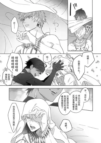 第38頁 封面 - HaSM.cc