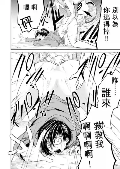 第118頁 封面 - HaSM.cc