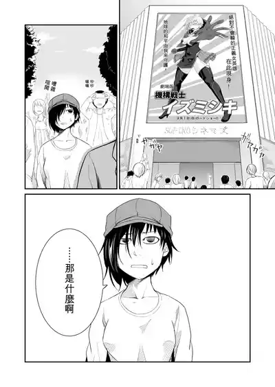 第166頁 封面 - HaSM.cc