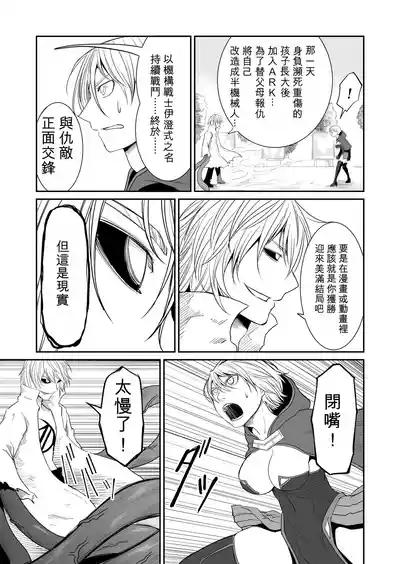 第178頁 封面 - HaSM.cc