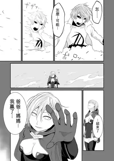 第190頁 封面 - HaSM.cc