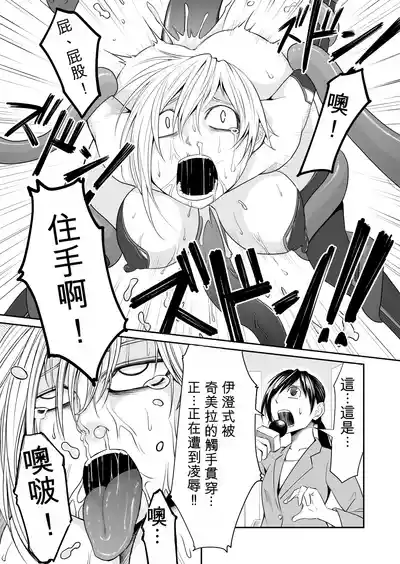 第38頁 封面 - HaSM.cc