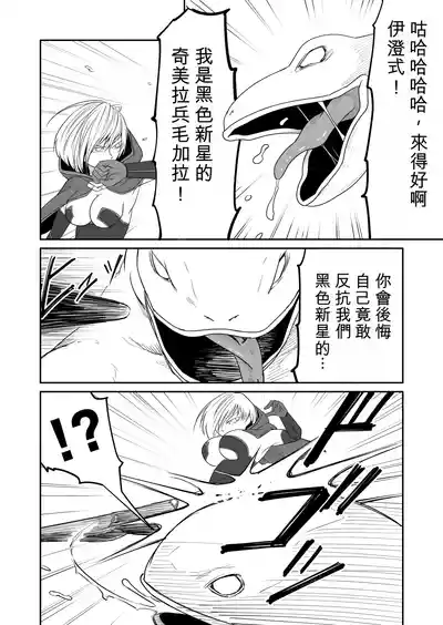 第58頁 封面 - HaSM.cc