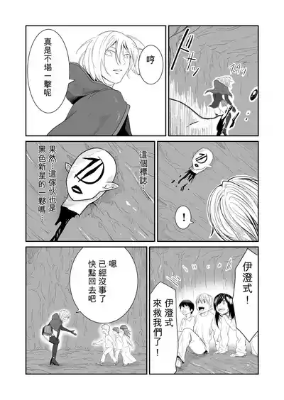 第82頁 封面 - HaSM.cc