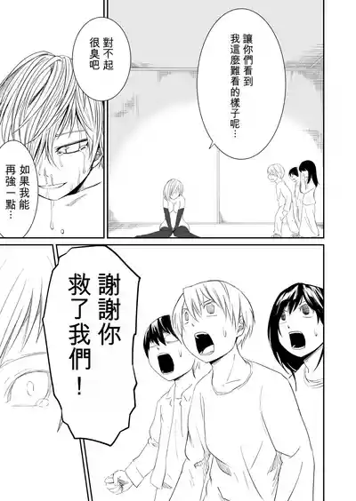 第98頁 封面 - HaSM.cc