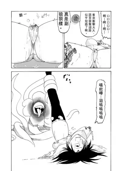 第22页 封面 - HaSM.cc