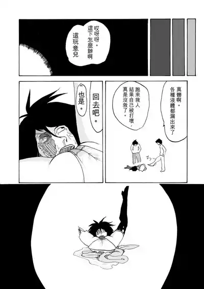 第26页 封面 - HaSM.cc