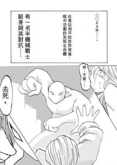 第2页 封面 - HaSM.cc