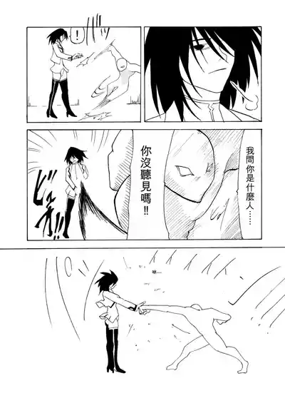 第6页 封面 - HaSM.cc