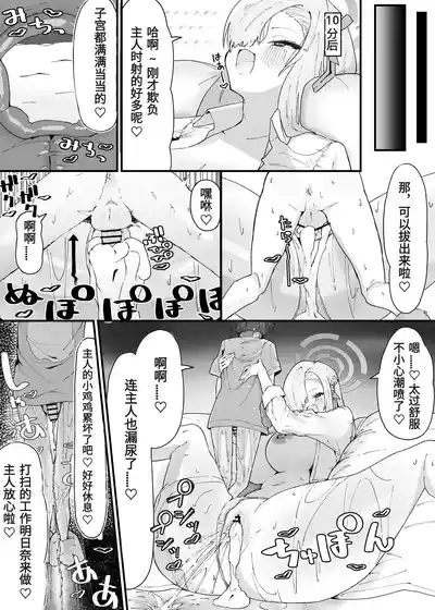 第66页 封面 - HaSM.cc