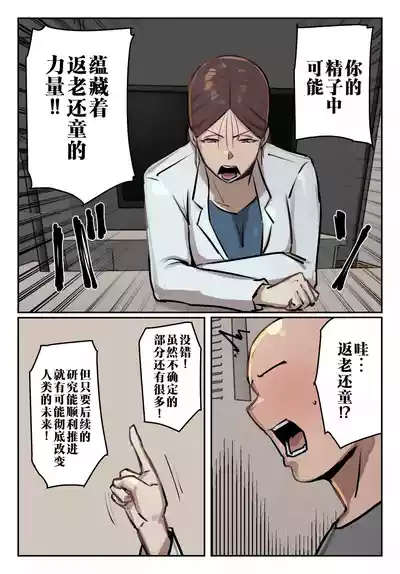 第10页 封面 - HaSM.cc