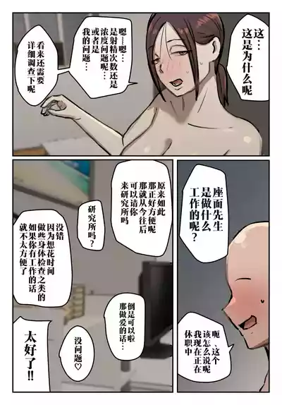 第34页 封面 - HaSM.cc