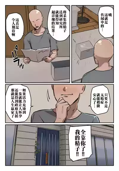 第38页 封面 - HaSM.cc