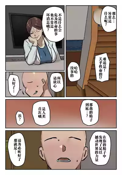 第42页 封面 - HaSM.cc