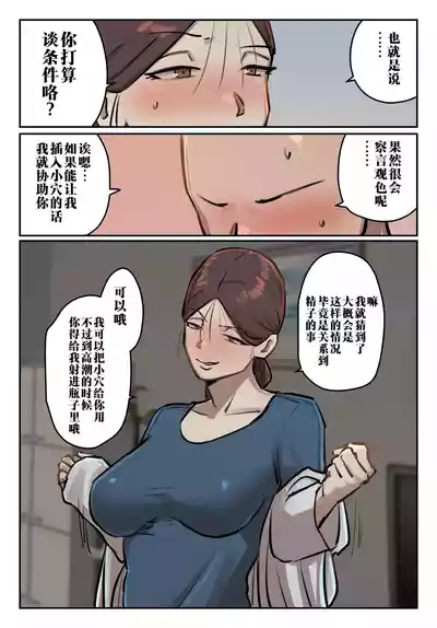 第46页 封面 - HaSM.cc