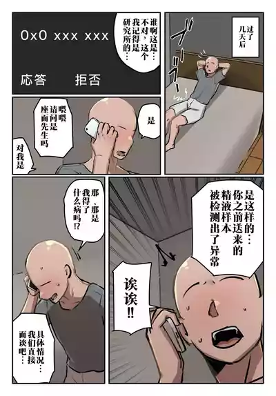 第6页 封面 - HaSM.cc