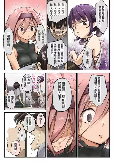第14頁 封面 - HaSM.cc