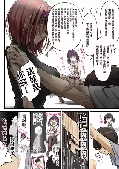 第18頁 封面 - HaSM.cc