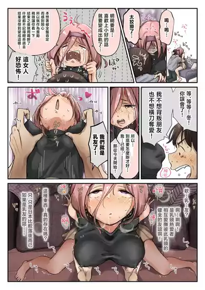 第26頁 封面 - HaSM.cc