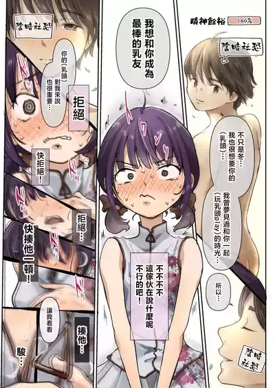 第38頁 封面 - HaSM.cc