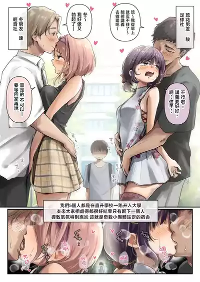 第6頁 封面 - HaSM.cc