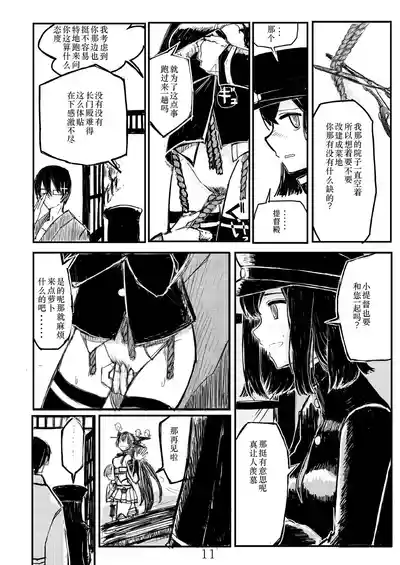 第10頁 封面 - HaSM.cc