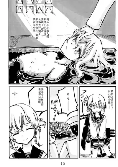第14頁 封面 - HaSM.cc