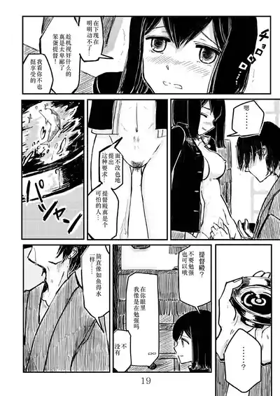 第18頁 封面 - HaSM.cc