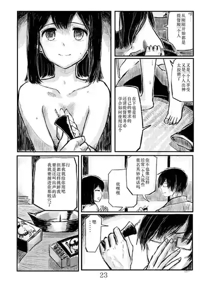 第22頁 封面 - HaSM.cc
