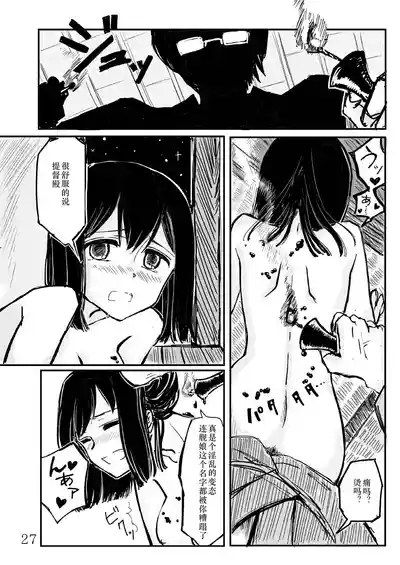第26頁 封面 - HaSM.cc